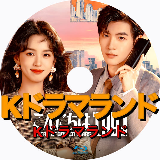 こんにちは、1983