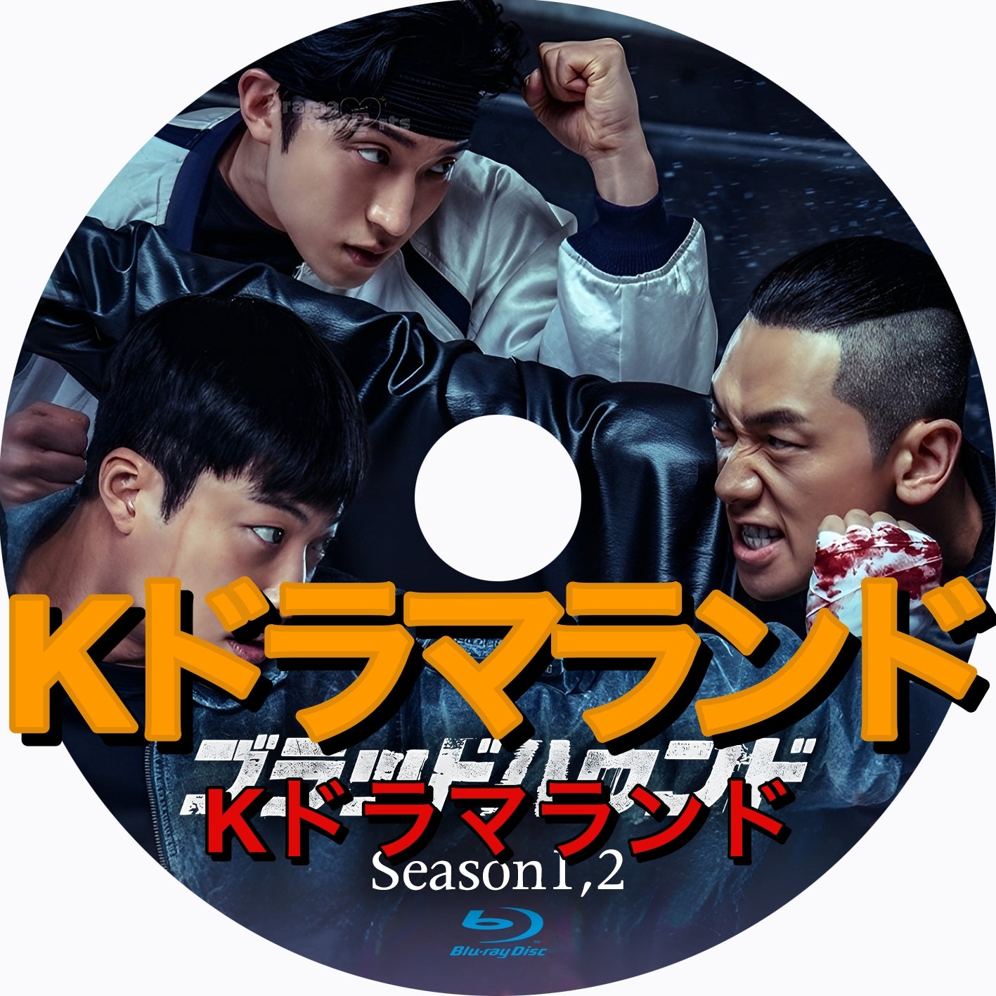 韓ドラ　ブルーレイ　そら＆ラヴ様 韓国ドラマ ブルーレイ 新作 – Page 2 – k-ドラマランド