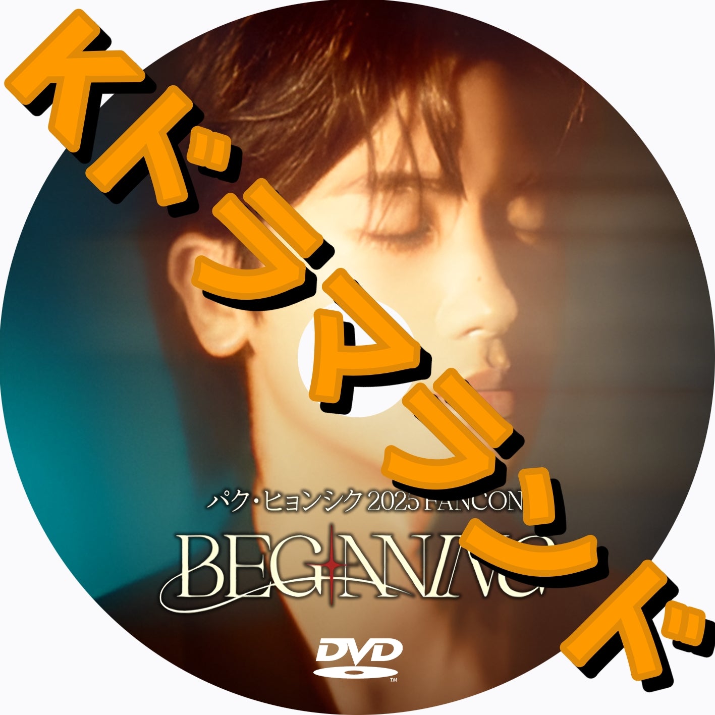 韓国ドラマBlu-ray 中国ドラマBlu-ray 激安 KPOP タイドラマBlu-ray