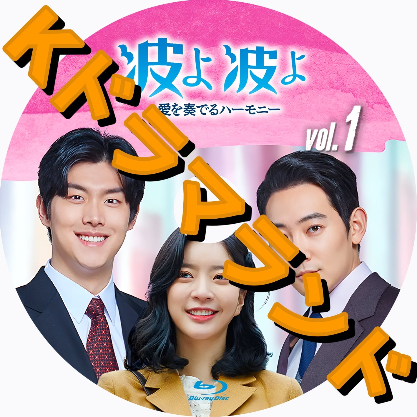 韓国ドラマBlu-ray 中国ドラマBlu-ray 激安 KPOP タイドラマBlu