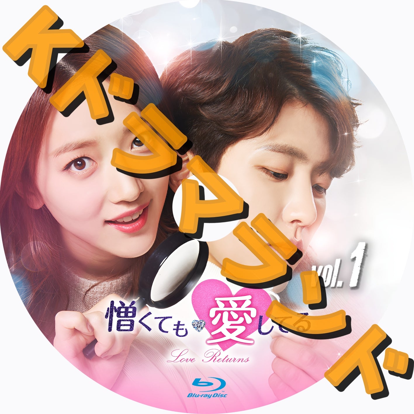 韓国ドラマ ブルーレイ 新作 – Page 2 – k-ドラマランド