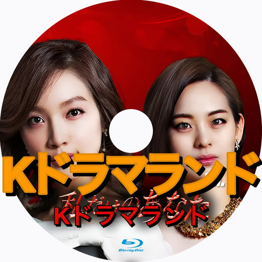 私だけのあなた