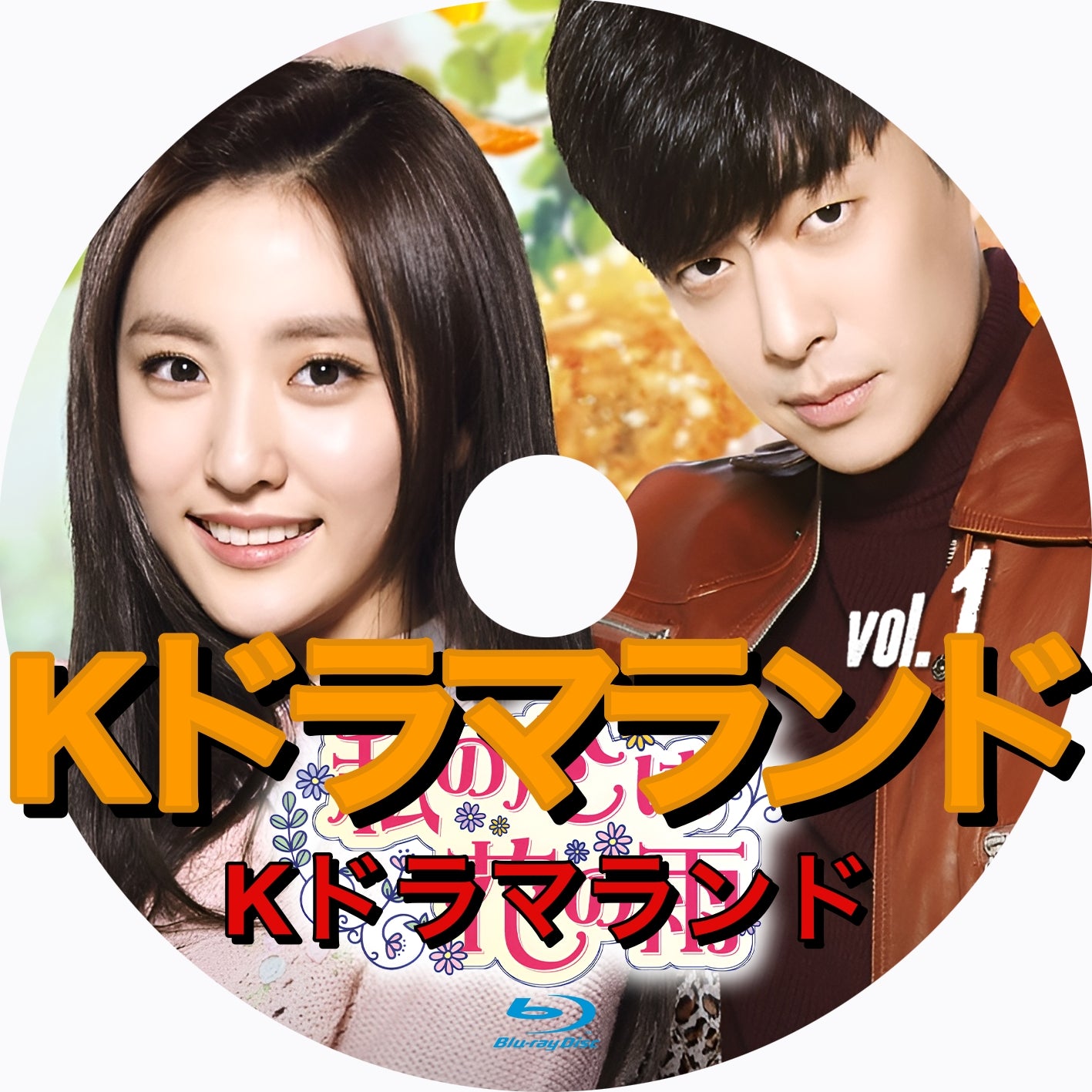 韓国ドラマ ブルーレイ 新作 – k-ドラマランド 韓国ドラマ ブルーレイ 新作 – k-ドラマランド