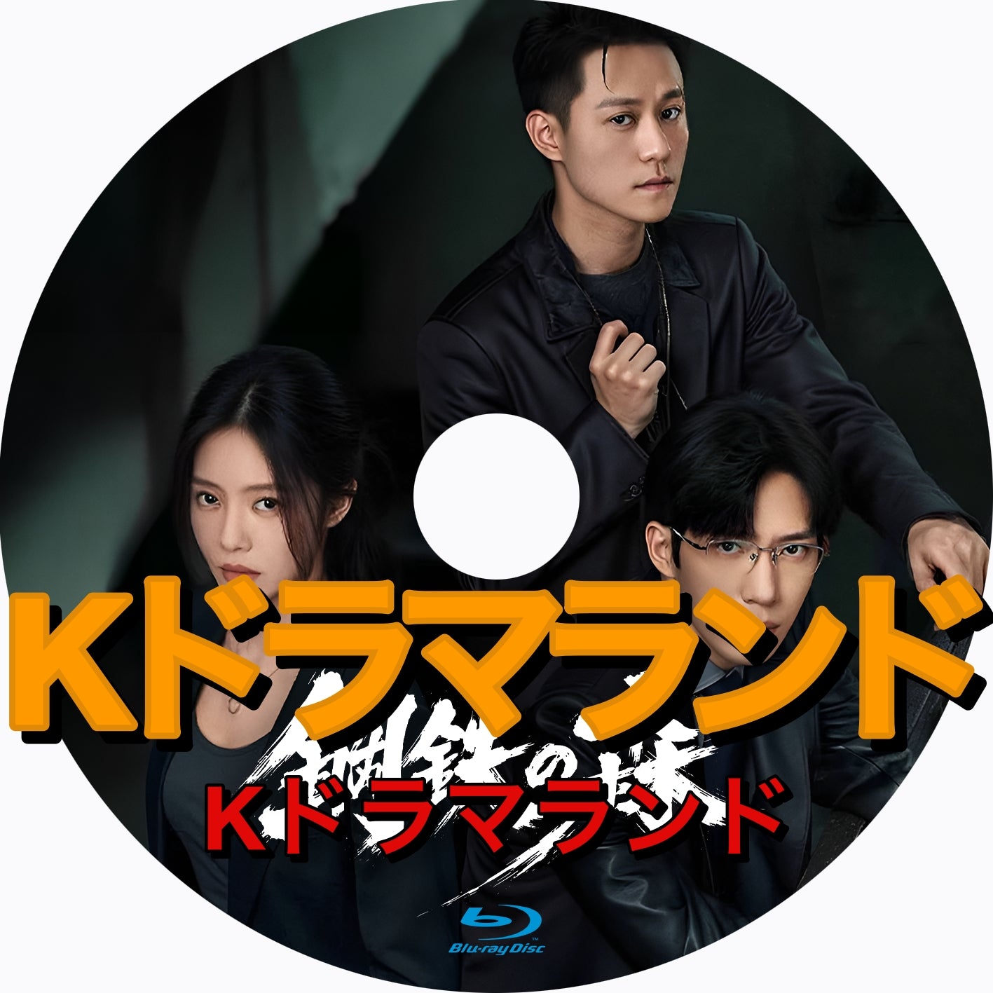 【まとめ売り全15作品】韓国ドラマBlu-ray 韓流ドラマ　セット Blu-Ray] 2 5 2 1 : Premium Limited Edition Blu-Ray 스물다섯 스물