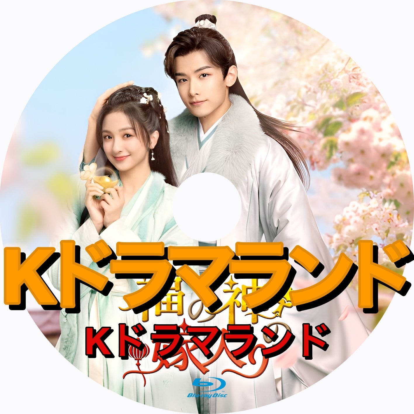 ラベンダー DVD-BOX〈5枚組〉台湾ドラマ ラベンダー DVD-BOX〈5枚組〉台湾ドラマ - メルカリ