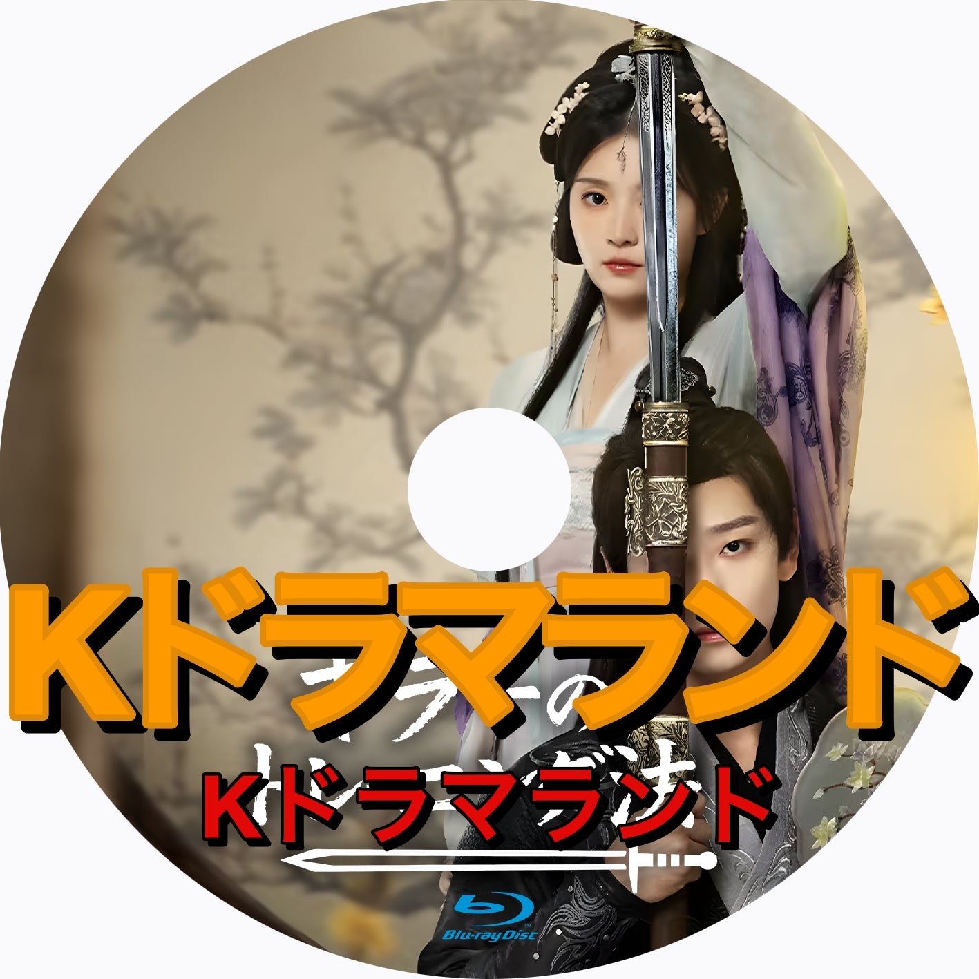 キラーのトレーニング法