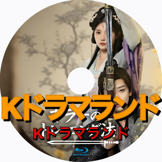 キラーのトレーニング法