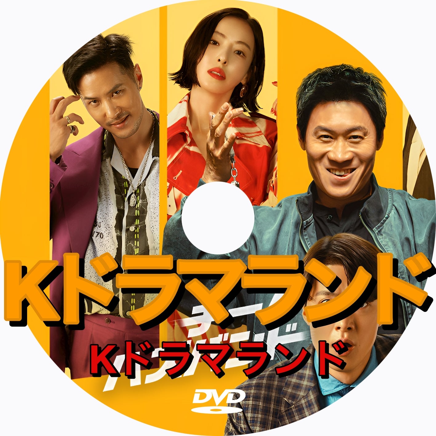 韓国映画、中国映画、韓国バラエティ – Page 2 – k-ドラマランド