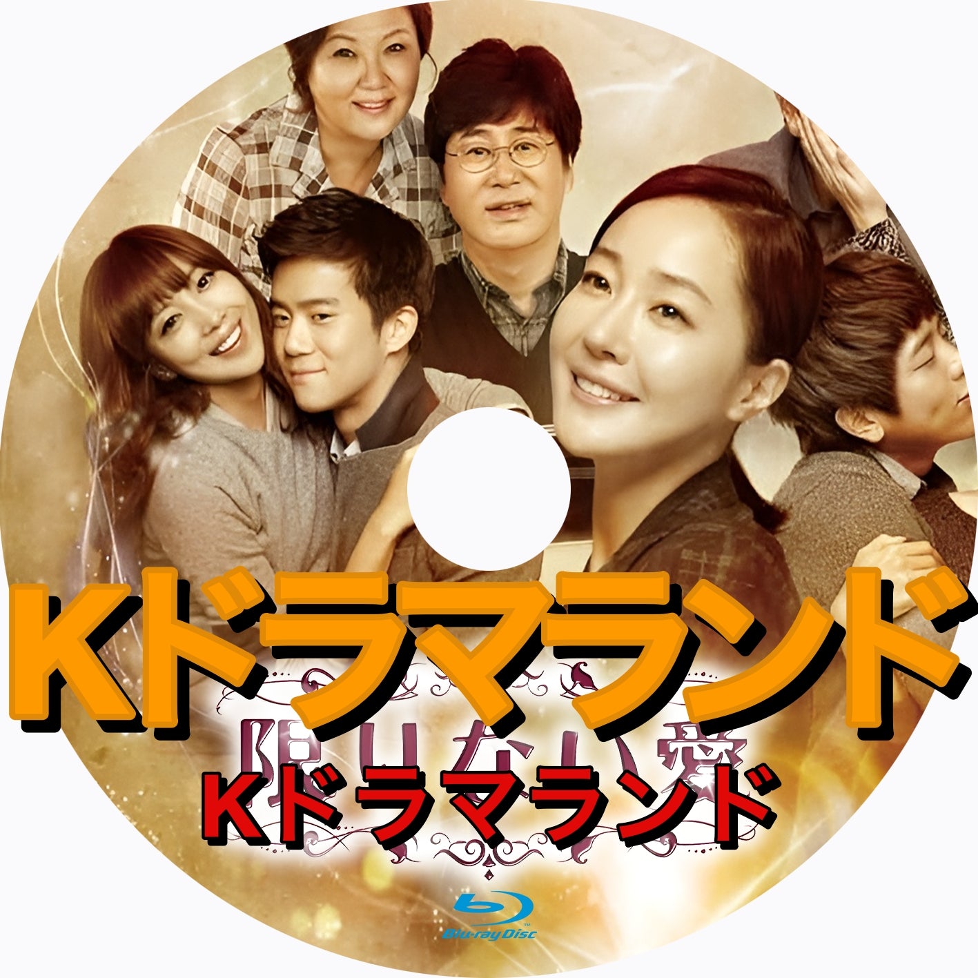 韓国ドラマ ブルーレイ 新作 – Page 2 – k-ドラマランド
