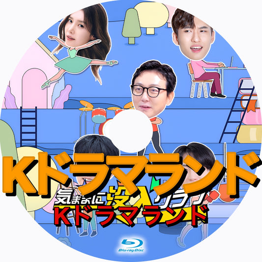 気ままに没入クラブ