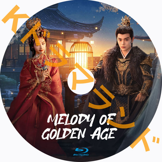 Melody of Golden Age