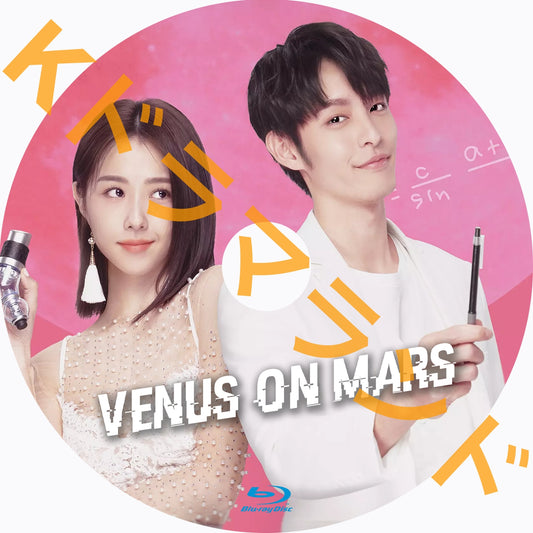 Venus on Mars